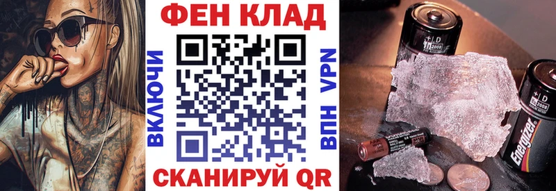 купить наркотик  Вологда  АМФ Premium 