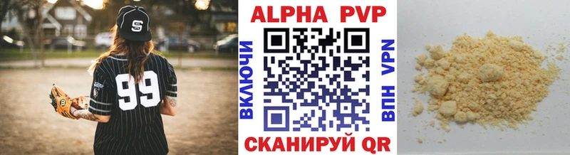 А ПВП СК КРИС  закладки  Вологда 