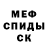 A PVP кристаллы Dezox
