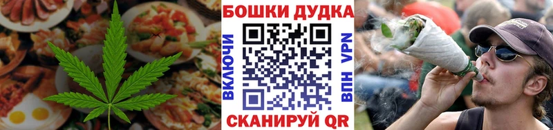сколько стоит  Вологда  Еда ТГК конопля 