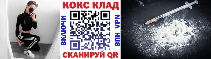 КОКАИН Боливия  ссылка на мегу ССЫЛКА  Вологда  магазин продажи наркотиков 