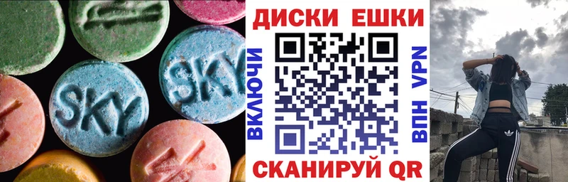 это как зайти  Вологда  ЭКСТАЗИ louis Vuitton  где можно купить  