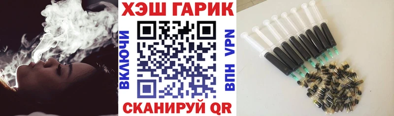 ГАШ хэш мориарти как зайти Вологда