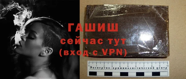 кокаин премиум Абаза