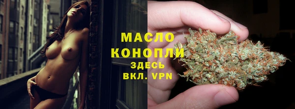 кокаин премиум Абаза