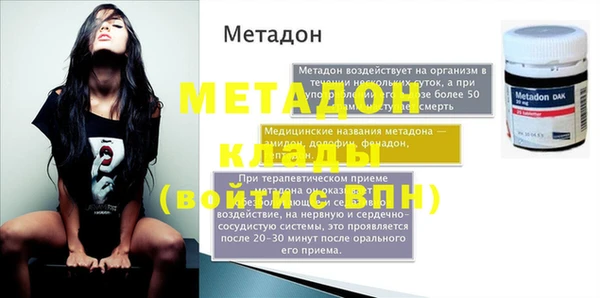 кокаин премиум Абаза