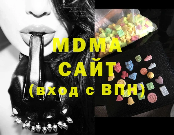 кокаин премиум Абаза