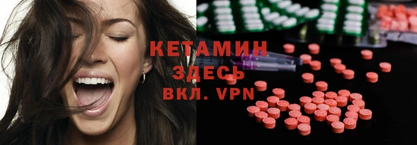 кокаин премиум Абаза