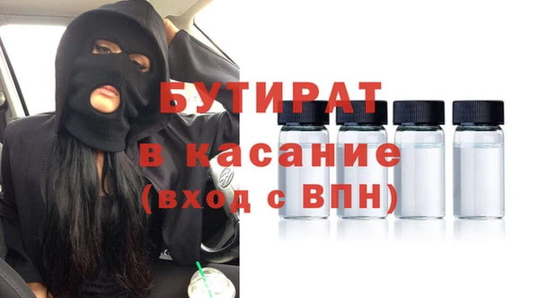 гидропоника Абдулино