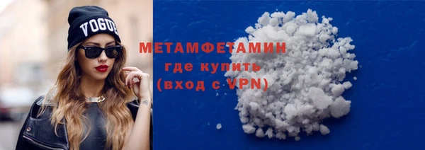 кокаин премиум Абаза
