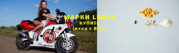 амфетамин Зерноград