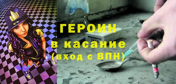 первитин Алексеевка