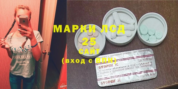 первитин Алексеевка