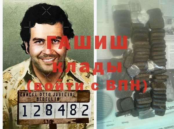 прущие грибы Зеленокумск