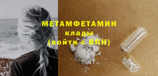 гидропоника Абдулино