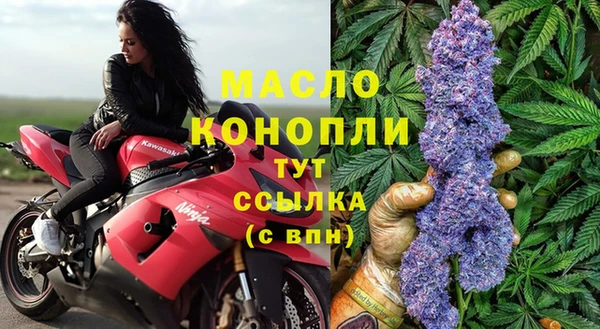 кокаин премиум Абаза