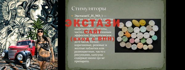 дурь Абинск