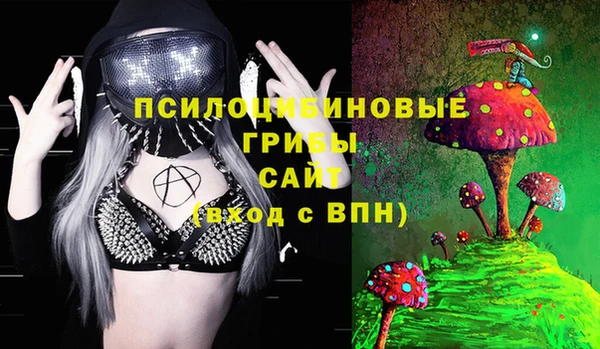 кокаин премиум Абаза