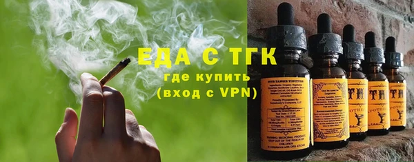 кокаин премиум Абаза