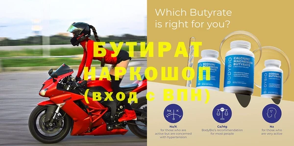 гидропоника Абдулино