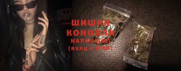 кокаин премиум Абаза