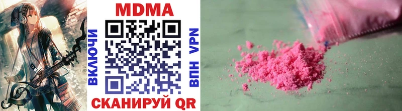МДМА молли  Вологда 
