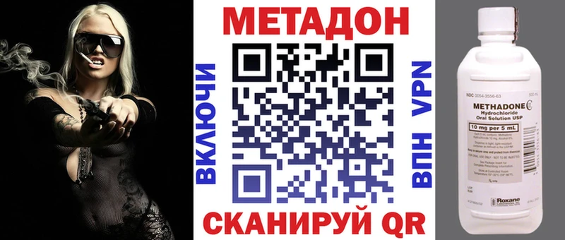 МЕТАДОН мёд  Вологда 