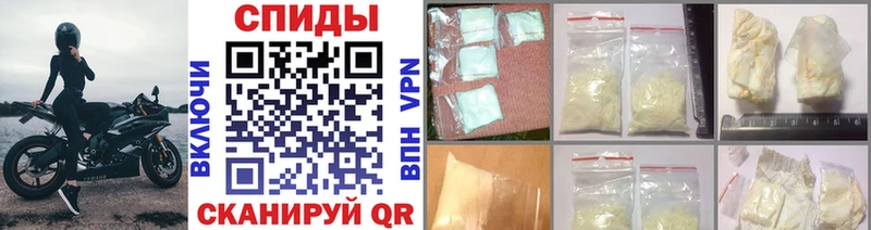 купить наркотик  ссылка на мегу   Метамфетамин Декстрометамфетамин 99.9%  Вологда 