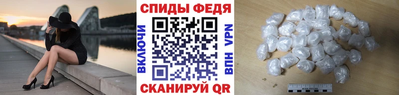 Первитин кристалл Вологда